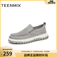 TEENMIX 天美意 舒适透气商场同款厚底休闲百搭帆布鞋男休闲鞋3KJ01CM3