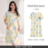 FENTENG 芬腾 女士纯棉家居服（多款选）