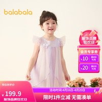 巴拉巴拉儿童裙子2024夏装女童连衣裙甜美渐变网纱裙精致刺绣208224111005 红色调00466 110cm