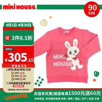 MIKIHOUSE儿童加绒卫衣圆领纯棉T恤卡通印花长袖上衣 粉色90cm 粉红色兔子
