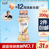 Downy 当妮 花萃密语系列 护衣留香珠 200g 粉红茉莉