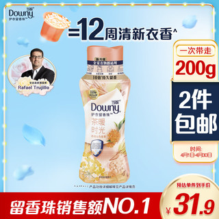 Downy 当妮 花萃密语系列 护衣留香珠 200g 粉红茉莉