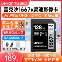 Lexar 雷克沙 SDXC UHS-II U3 V60 SD高速存储卡 64GB