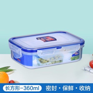 LOCK&LOCK 大容量单只装冰箱收纳盒腌泡菜水果盒微波炉塑料保鲜盒