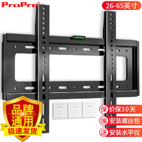ProPre 电视机支架（26-60英寸）
