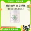 88VIP：雅顿绿茶蜜滴舒体霜绿茶清香滋润250ml