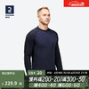 DECATHLON 迪卡侬 户外羊毛速干T恤男运动服徒步登山长袖上衣ODT5 TROPIC900 深藏青色 S