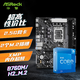  百亿补贴：ASRock 华擎 Intel i5 12600KF/13600KF CPU+华擎 B760M D4/D5主板套装板U套装　