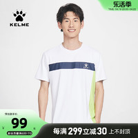 KELME 卡尔美 运动休闲T恤夏季新款男士网球训练跑步短袖拼接速干衫