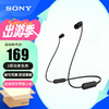 SONY 索尼 WI-C200 入耳式颈挂式蓝牙耳机 黑色