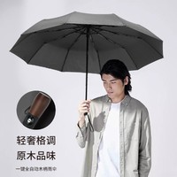 CONCH 海螺 全自动雨伞女晴雨两用伞大号超大暴雨专用折叠伞男士