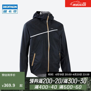 DECATHLON 迪卡侬 运动防雨外套防风户外越野夹克保暖跑步服防水风衣RUNT男士-黑色L-2906027