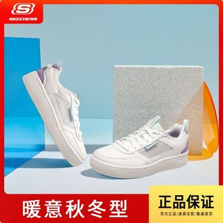 百亿补贴：SKECHERS 斯凯奇 休闲鞋四季女鞋耐磨时尚百搭板鞋舒适透气运动鞋896127