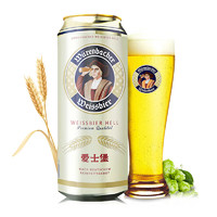 瓦伦丁 爱士堡小麦啤酒混合装500ml*6听 德国原装进口精酿啤酒