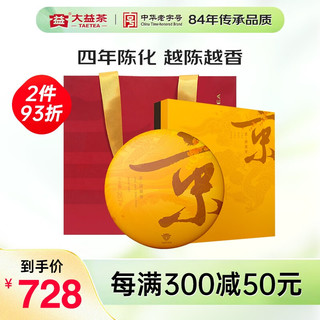 TAETEA 大益 茶叶普洱茶 6年陈料京满庭芳生茶357g/饼 2001批次茶叶礼盒