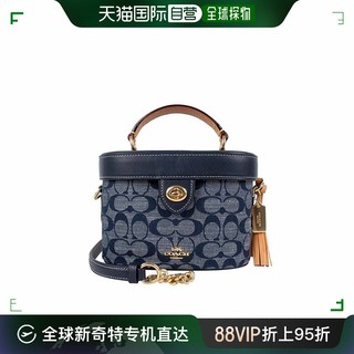 COACH 蔻驰 香港直发COACH蔻驰女士香布蕾牛仔布KAY20老花流苏旋钮翻盖盒形包