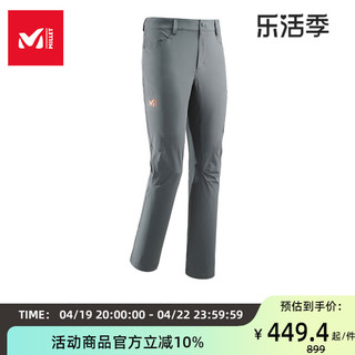 MILLET 觅乐 男子速干裤 MIV7707-9173 印度蓝/黄绿 XL