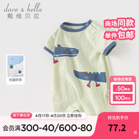 戴维贝拉（DAVE＆BELLA）初生婴儿连体衣纯棉新生儿衣服0-3个月2024夏装男宝宝爬服 绿色 66cm（身高59-66cm）