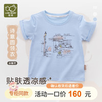 拉比童装儿童短袖t恤2024夏季男童印花休闲 蓝色 80cm