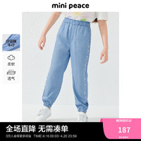 MiniPeace太平鸟童装夏新女童牛仔长裤F2HAE2C03 牛仔蓝色 120cm