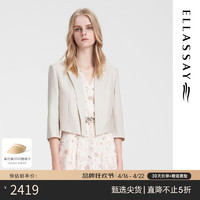 歌力思（ELLASSAY）2024夏季简约利落挺阔短款无扣七分袖西装女EWE352T01600 浅卡其 XS