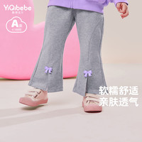 懿琪宝贝儿童裤子宝宝春装童装 麻灰色90cm身高85-95cm