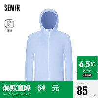 Semir 森马 外套男2023夏季夹克宽松简约防晒潮流时尚感连帽上衣109323108205