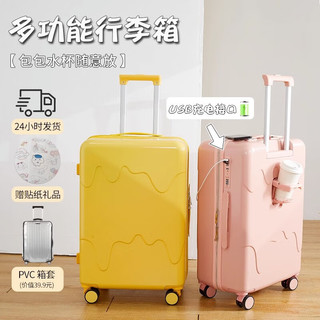 米尘拉杆箱行李箱女生高颜值可爱旅行箱小型登机箱密码箱皮箱 白色（USB充电口+杯架） 22英寸