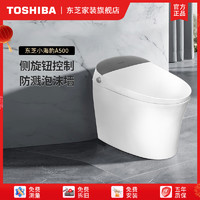 TOSHIBA 东芝 泡沫墙水箱零水压智能马桶一体机小海豹A500