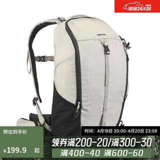 DECATHLON 迪卡侬 户外双肩背包MH100ODAB 米白色 20L