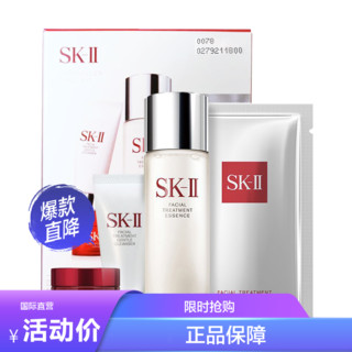 SK-II 体验装4件套装旅行装面部护肤套装礼盒面膜+神仙水+洁面乳+精华霜