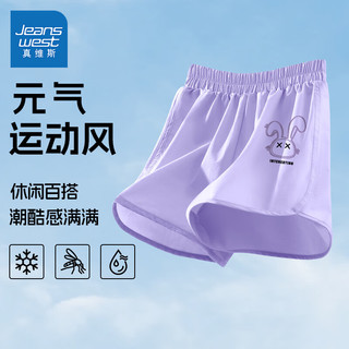 真维斯童装 JEANSWEST JNR女童夏季裤子2024女大童洋气紫色冰丝裤儿童凉感运动短裤夏装 紫/紫重影兔K 110cm