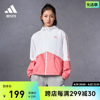 adidas 阿迪达斯 宽松舒适连帽夹克外套女装adidas阿迪达斯官方outlets轻运动