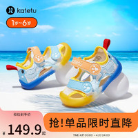 CRTARTU 卡特兔 儿童凉鞋女童夏季包头沙滩鞋婴童软底学步鞋 XBI124-白蓝18cm