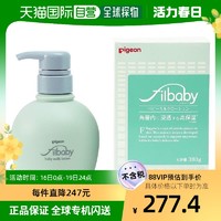 Pigeon 贝亲 润肤乳filbaby婴儿润肤乳高保湿380g