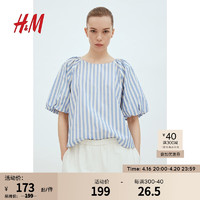 H&M女装2024夏季棉质梭织圆领泡泡袖上衣1225817 浅蓝色/条纹 170/116 XL