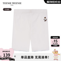 Teenie Weenie Kids小熊童装24夏季女宝宝纯色亲肤舒适短裤 白色 80cm