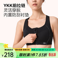 薏凡特（YVETTE）前拉链运动文胸高强度工字背运动内衣女网纱拼接E100344A08 09A黑色 S（70A-70C）