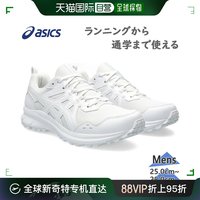 asics 男士 休闲鞋亚瑟士