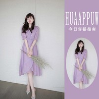 HUAAPPUW 画朴 法式文艺气质连衣裙女装2024春夏季收腰显瘦五分袖裙子潮