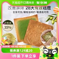 卡曼丹 叙利亚阿勒颇手工古皂35%月桂油身体沐浴180g精油卸妆洁面皂