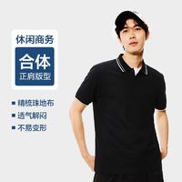 YANXUAN 网易严选 polo衫男女同款夏季纯色半袖体恤商务休闲男士短袖