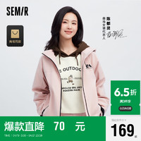 Semir 森马 2024春短款插肩袖连帽卫衣女101124116036