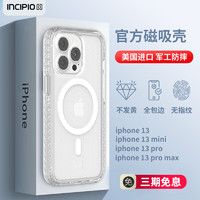 INCIPIO iPhone13 Pro 聚酯纤维保护壳 透明