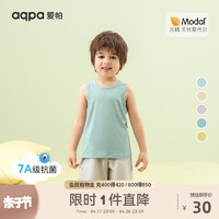 aqpa [7A抗菌]aqpa爱帕儿童背心莫代尔新款夏季薄款婴幼儿宝宝贴身内穿