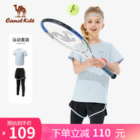 CAMEL 骆驼 儿童套装女童运动上衣裤子两件套冰感速干D54BA40023 奶油蓝/幻影黑 170