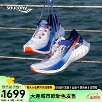 Saucony索康尼啡鹏4全掌碳板跑鞋女马拉松竞速跑步鞋春夏透气运动鞋 白兰401【大连城市款】 37