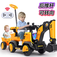 星帕 贝爵 儿童挖掘机玩具可坐可骑电动可坐人挖土机玩具挖挖机车男孩小孩 顶配典全电动