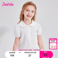 笛莎Deesha 女童可爱泡泡短袖T恤2024夏季儿童甜美花边娃娃领衬衫 本白 160