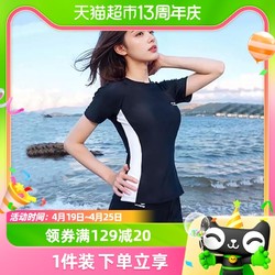 LI-NING 李宁 分体泳衣女2024新款游泳衣高级感分体式泳衣微胖女孩遮肚泳装
